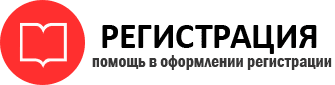 прописка в Белгородской области id493816